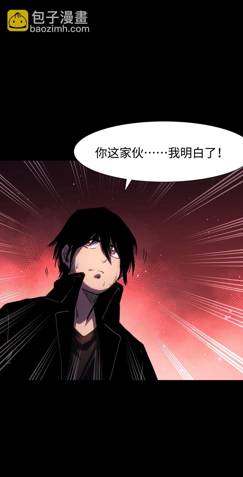 《成为我的员工吧！这里是老板以外全员丧尸的末世派遣公司！》085 Too late, My time has come… 第37页
