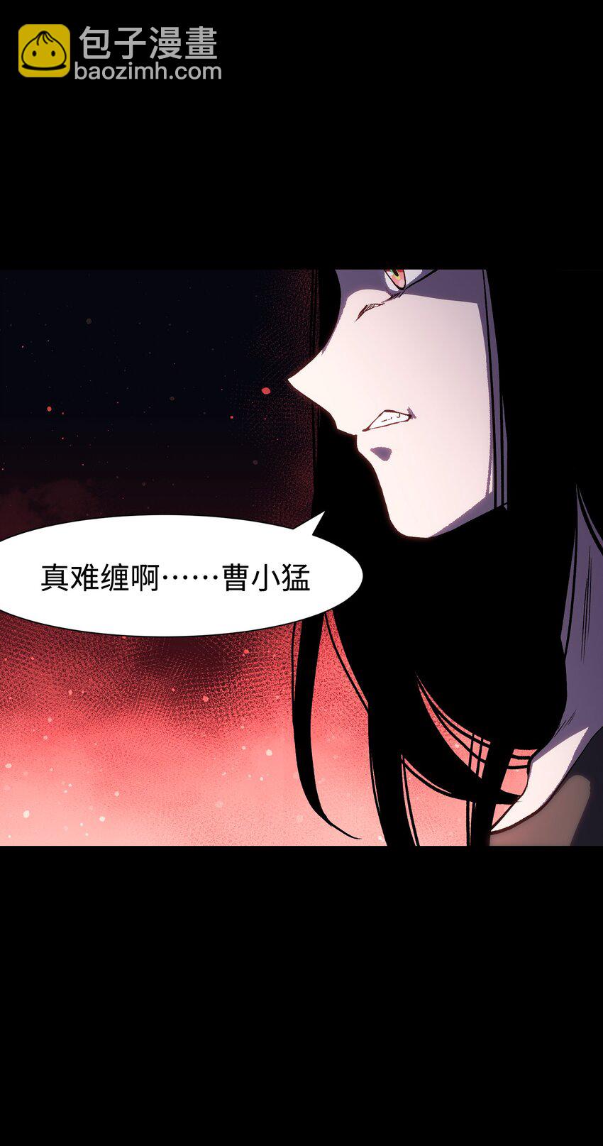 《成为我的员工吧！这里是老板以外全员丧尸的末世派遣公司！》085 Too late, My time has come… 第39页