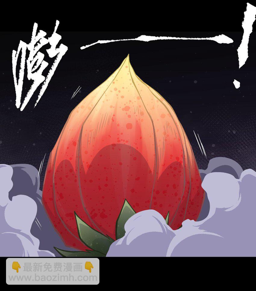 《成为我的员工吧！这里是老板以外全员丧尸的末世派遣公司！》085 Too late, My time has come… 第48页