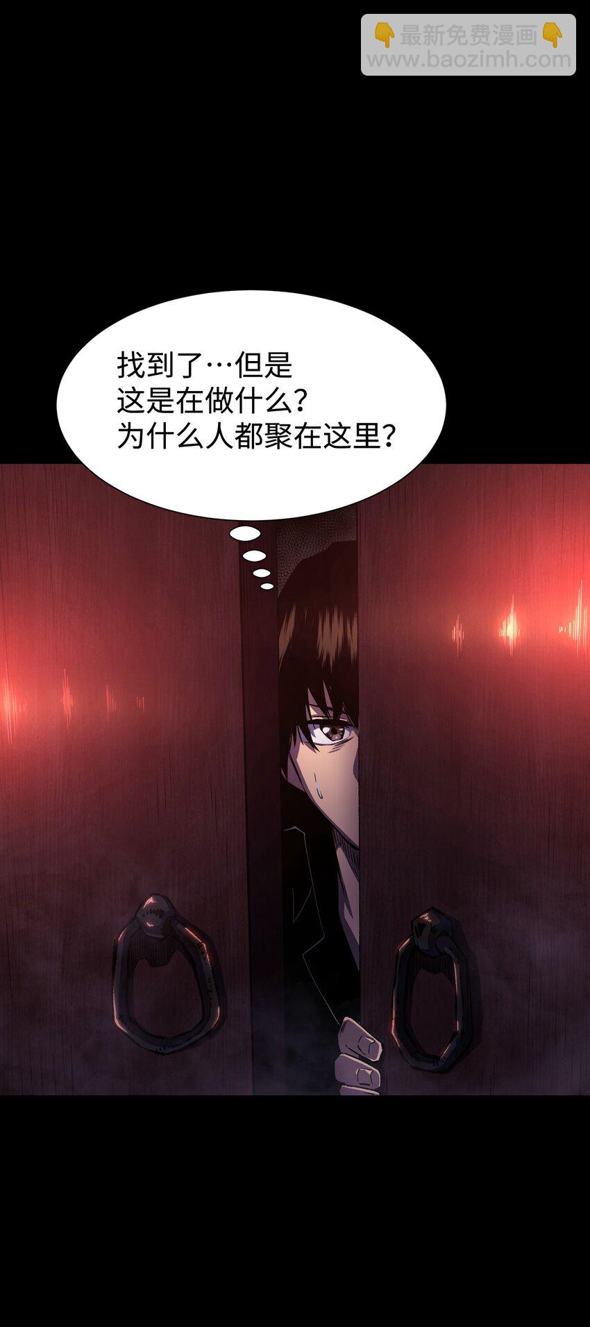 《成为我的员工吧！这里是老板以外全员丧尸的末世派遣公司！》083 祠堂 第13页