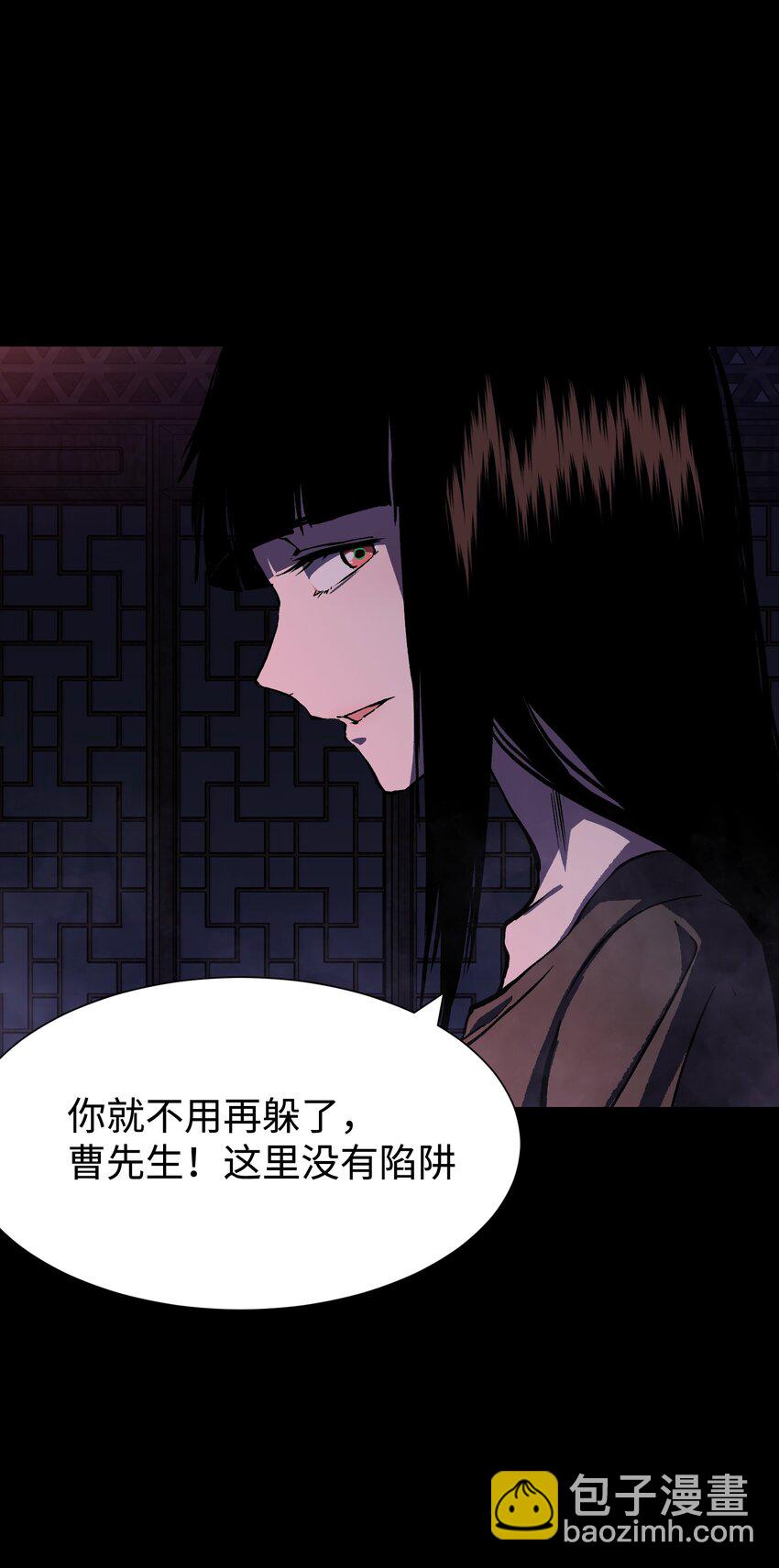 《成为我的员工吧！这里是老板以外全员丧尸的末世派遣公司！》083 祠堂 第17页