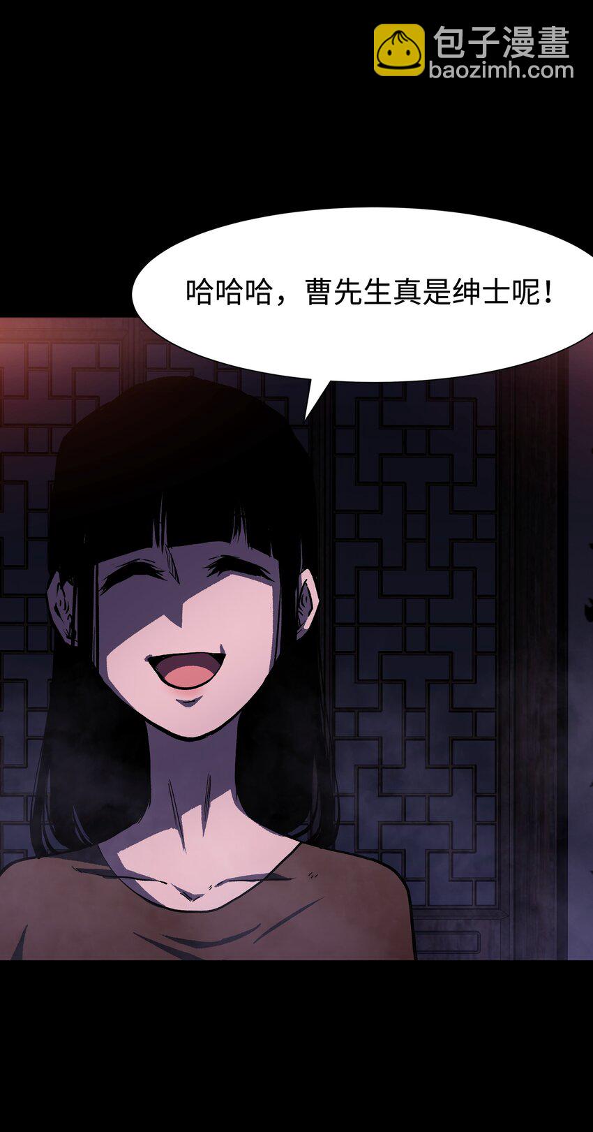 《成为我的员工吧！这里是老板以外全员丧尸的末世派遣公司！》083 祠堂 第28页