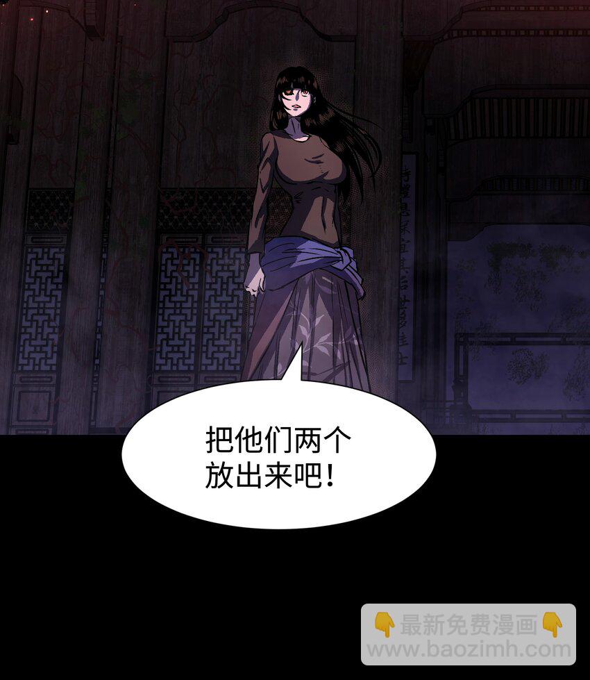 《成为我的员工吧！这里是老板以外全员丧尸的末世派遣公司！》083 祠堂 第30页