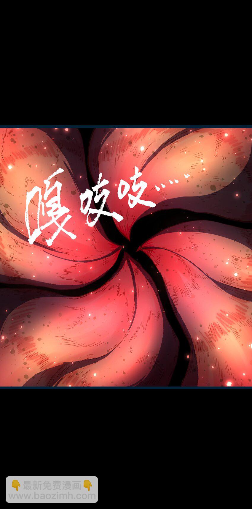 《成为我的员工吧！这里是老板以外全员丧尸的末世派遣公司！》083 祠堂 第32页