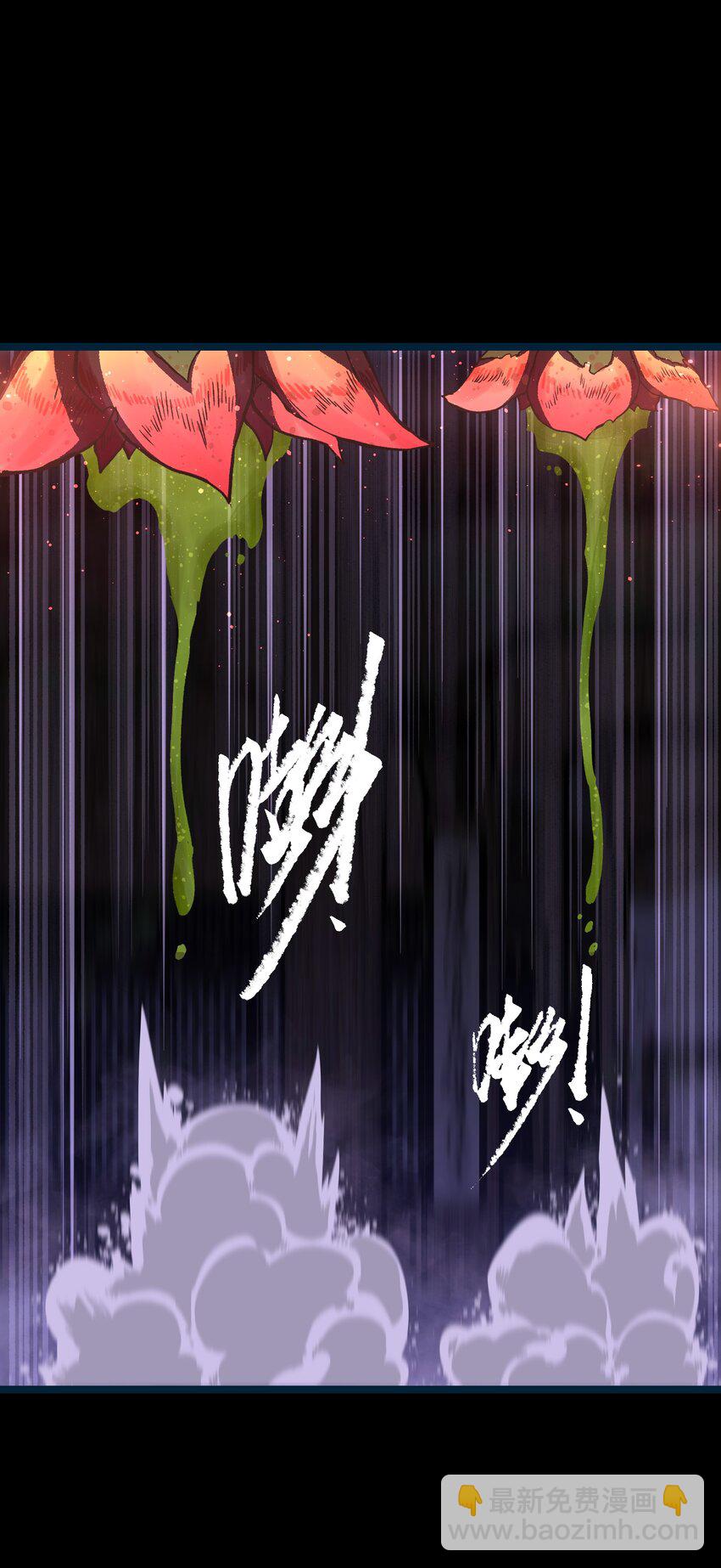 《成为我的员工吧！这里是老板以外全员丧尸的末世派遣公司！》083 祠堂 第33页