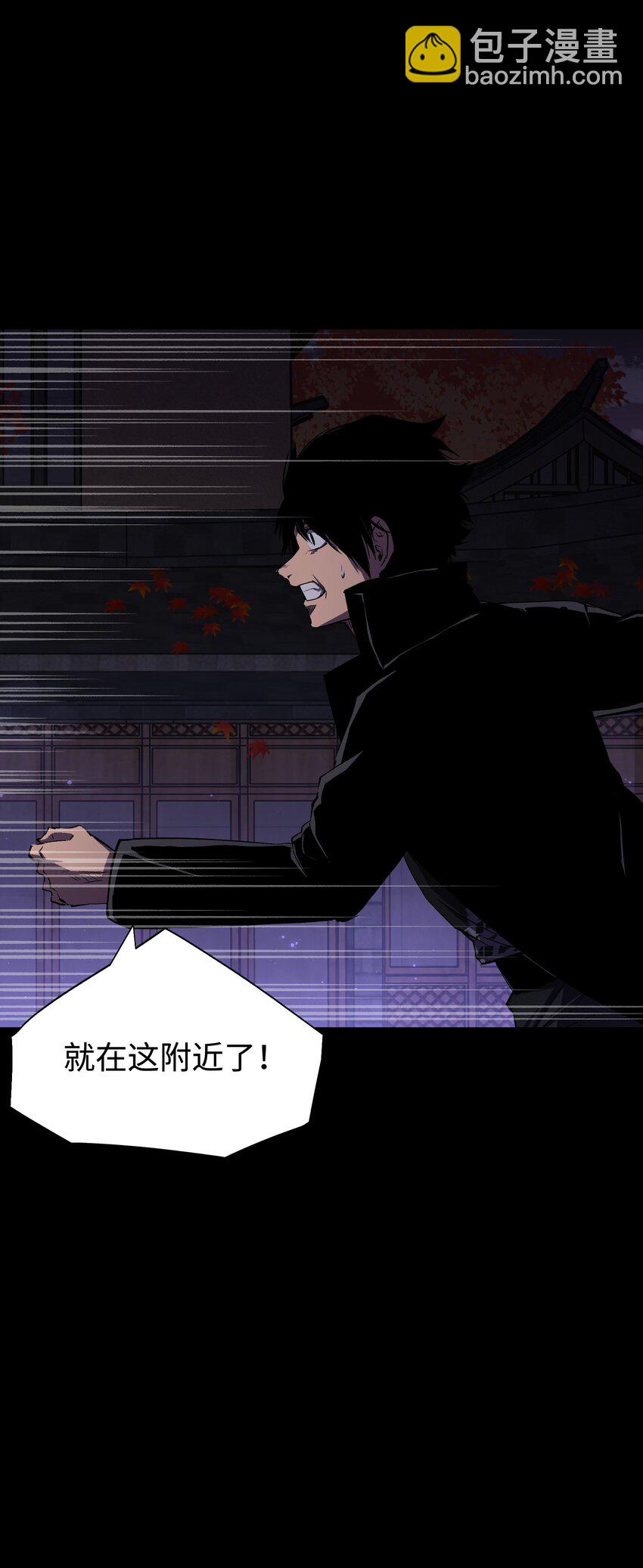 《成为我的员工吧！这里是老板以外全员丧尸的末世派遣公司！》083 祠堂 第3页