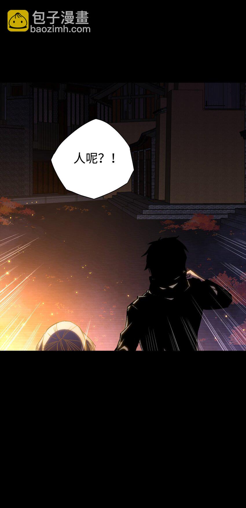 《成为我的员工吧！这里是老板以外全员丧尸的末世派遣公司！》083 祠堂 第5页