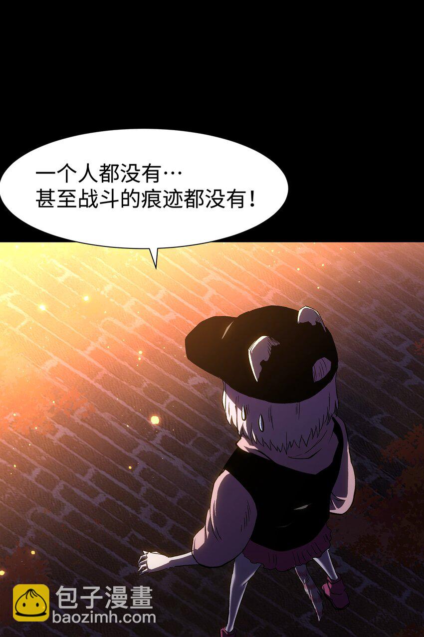 《成为我的员工吧！这里是老板以外全员丧尸的末世派遣公司！》083 祠堂 第6页