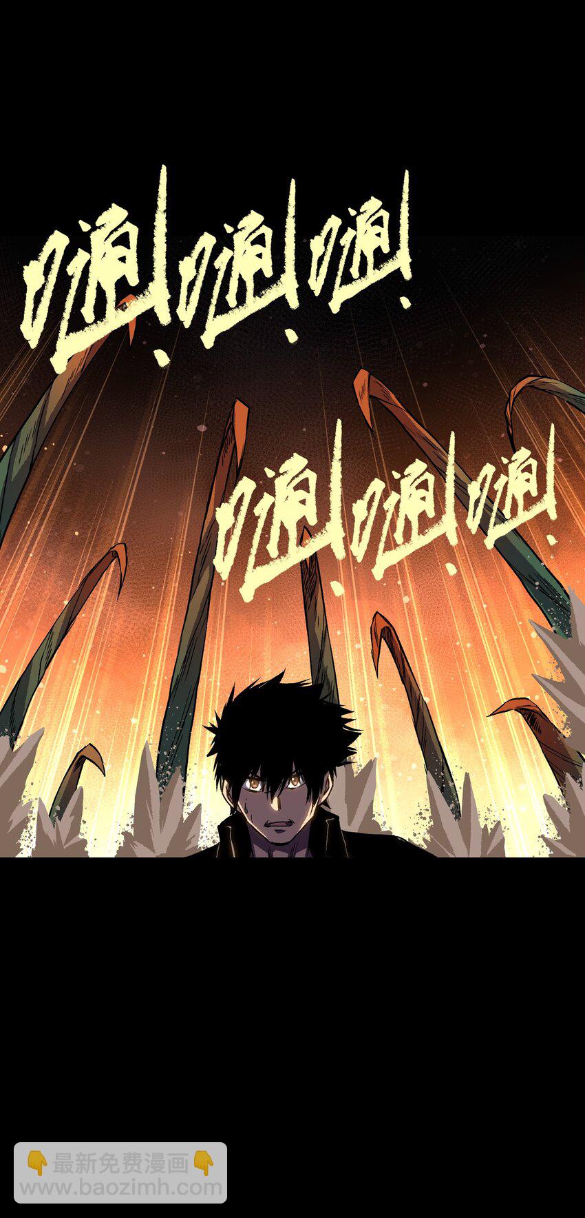 《成为我的员工吧！这里是老板以外全员丧尸的末世派遣公司！》086 生而平凡 第22页