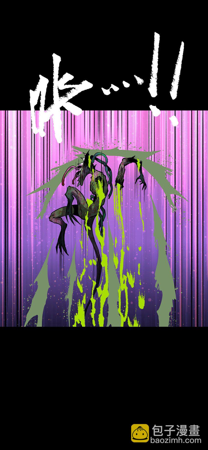 《成为我的员工吧！这里是老板以外全员丧尸的末世派遣公司！》086 生而平凡 第45页