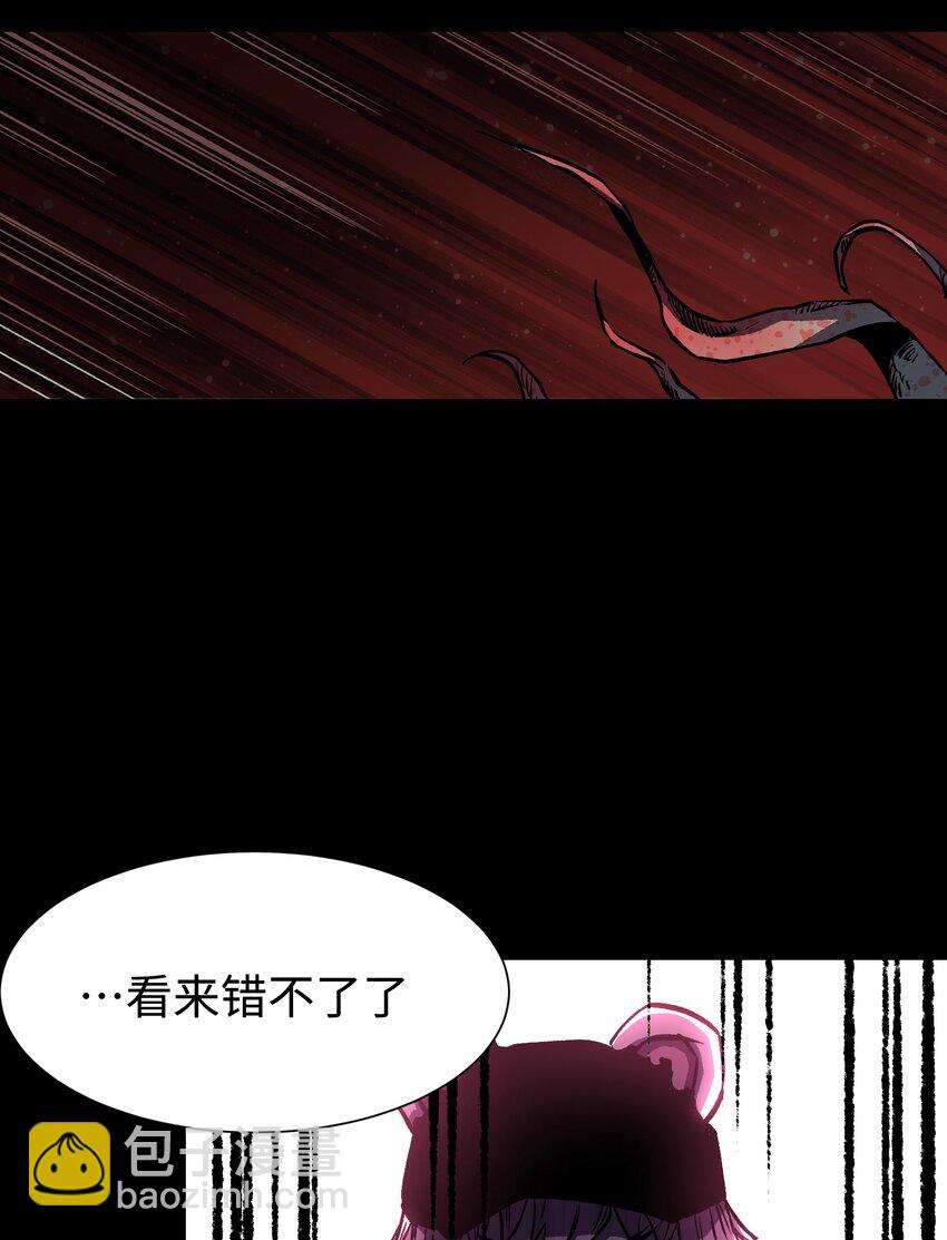 《成为我的员工吧！这里是老板以外全员丧尸的末世派遣公司！》086 生而平凡 第49页