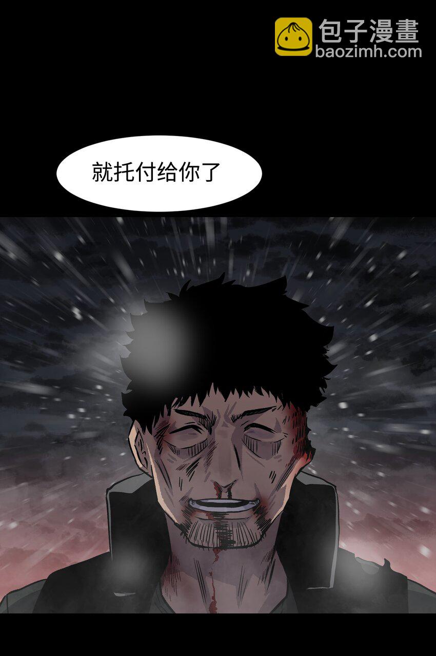 《成为我的员工吧！这里是老板以外全员丧尸的末世派遣公司！》086 生而平凡 第7页