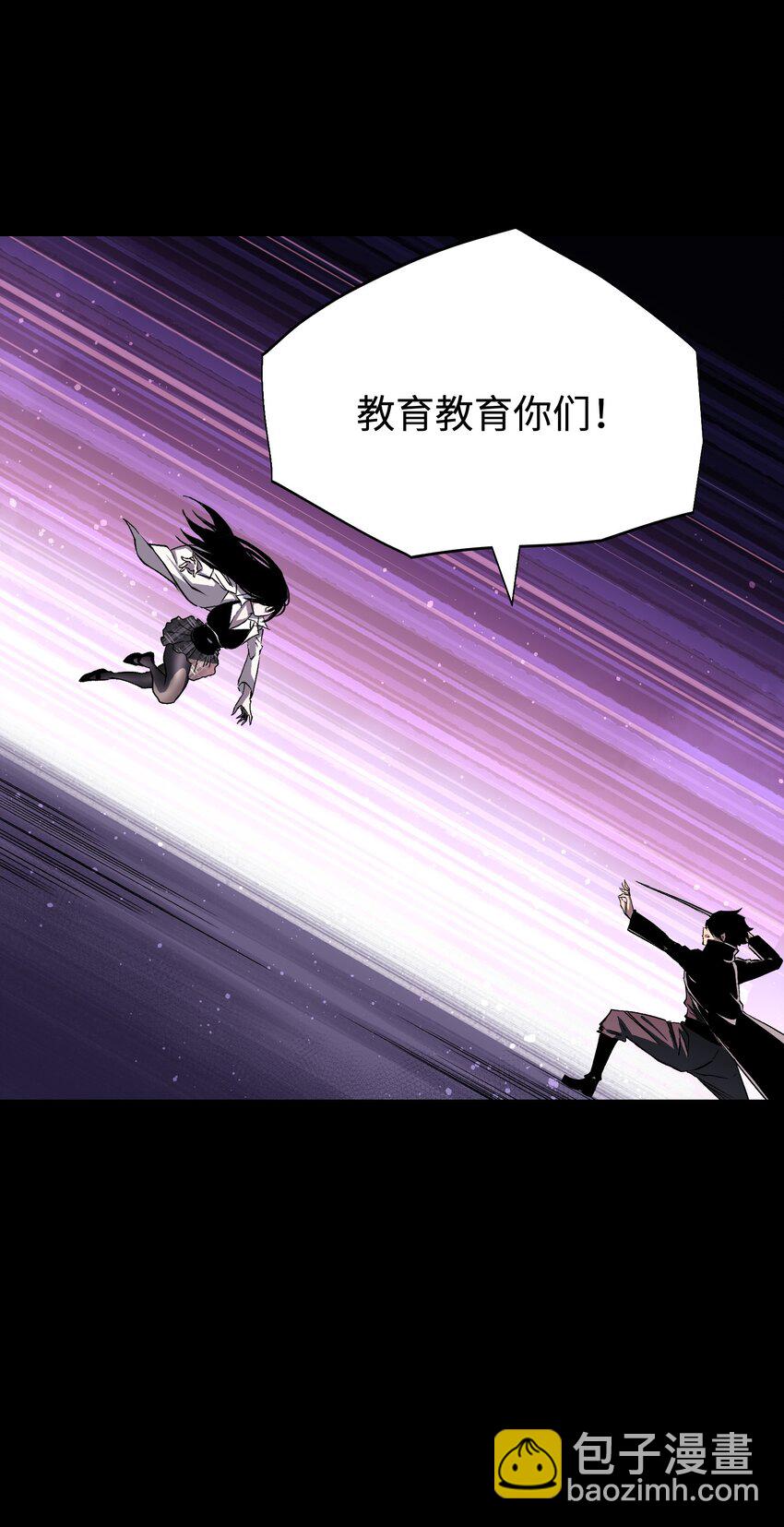 《成为我的员工吧！这里是老板以外全员丧尸的末世派遣公司！》084 内战 第10页