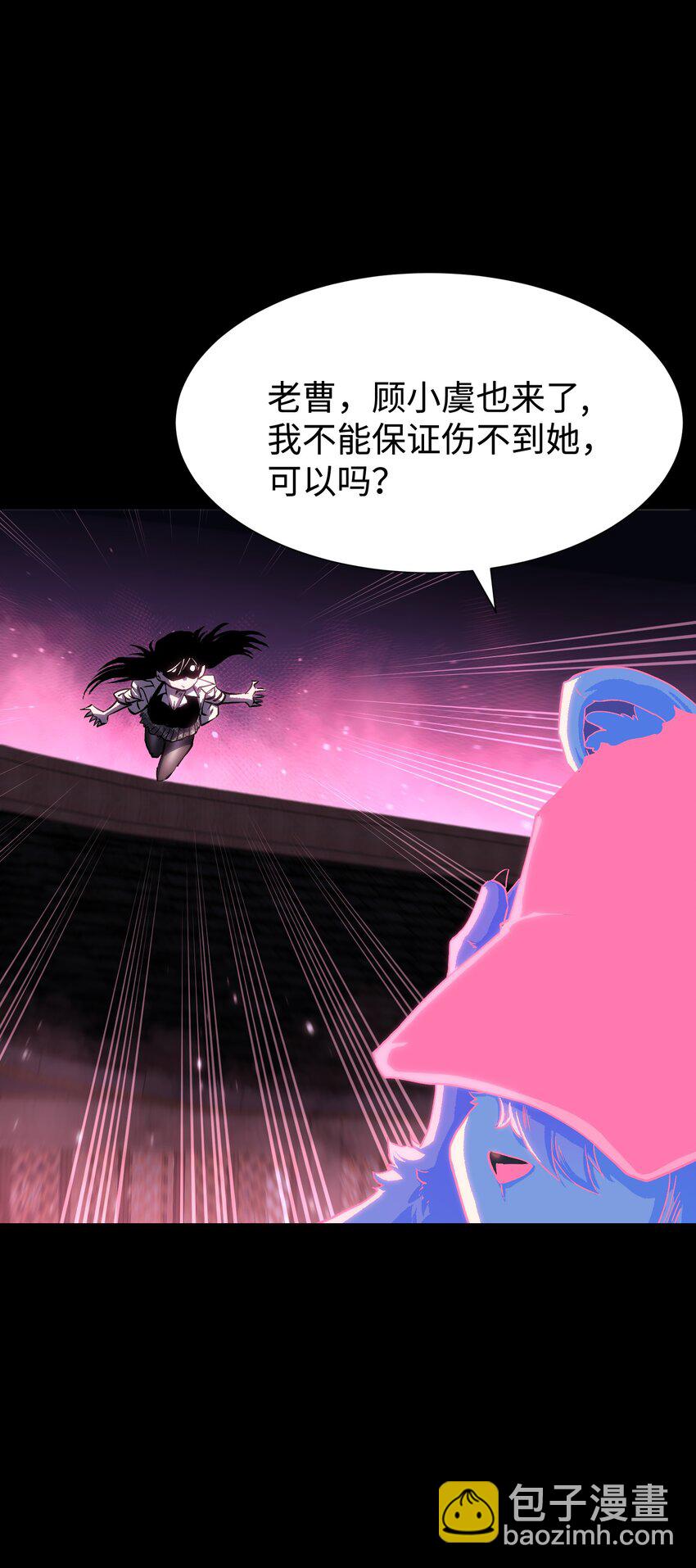 《成为我的员工吧！这里是老板以外全员丧尸的末世派遣公司！》084 内战 第49页