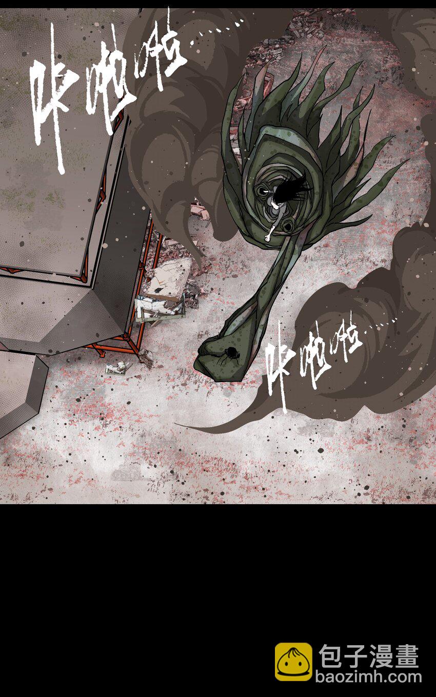 《成为我的员工吧！这里是老板以外全员丧尸的末世派遣公司！》88 请记住我 第32页
