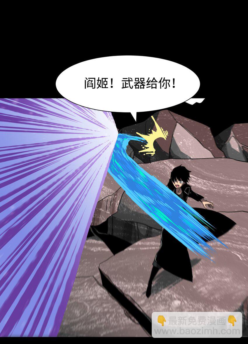 《成为我的员工吧！这里是老板以外全员丧尸的末世派遣公司！》88 请记住我 第3页