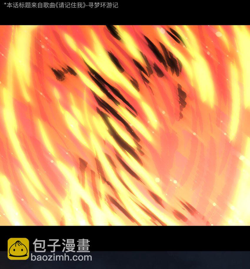 《成为我的员工吧！这里是老板以外全员丧尸的末世派遣公司！》88 请记住我 第44页