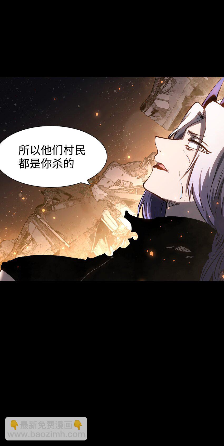 《成为我的员工吧！这里是老板以外全员丧尸的末世派遣公司！》89 那我就给你讲讲吧！ 第34页