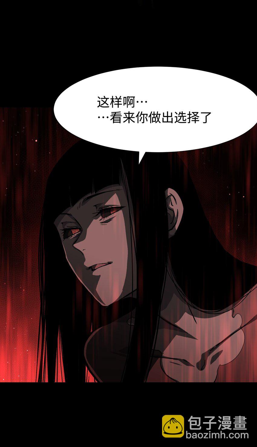 《成为我的员工吧！这里是老板以外全员丧尸的末世派遣公司！》087 吉他为逝去的人而弹奏 第16页