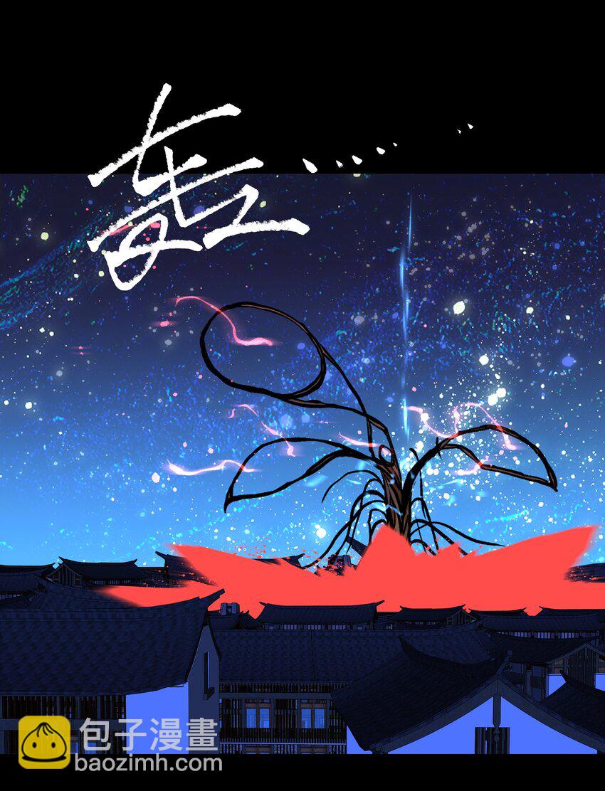 《成为我的员工吧！这里是老板以外全员丧尸的末世派遣公司！》087 吉他为逝去的人而弹奏 第42页
