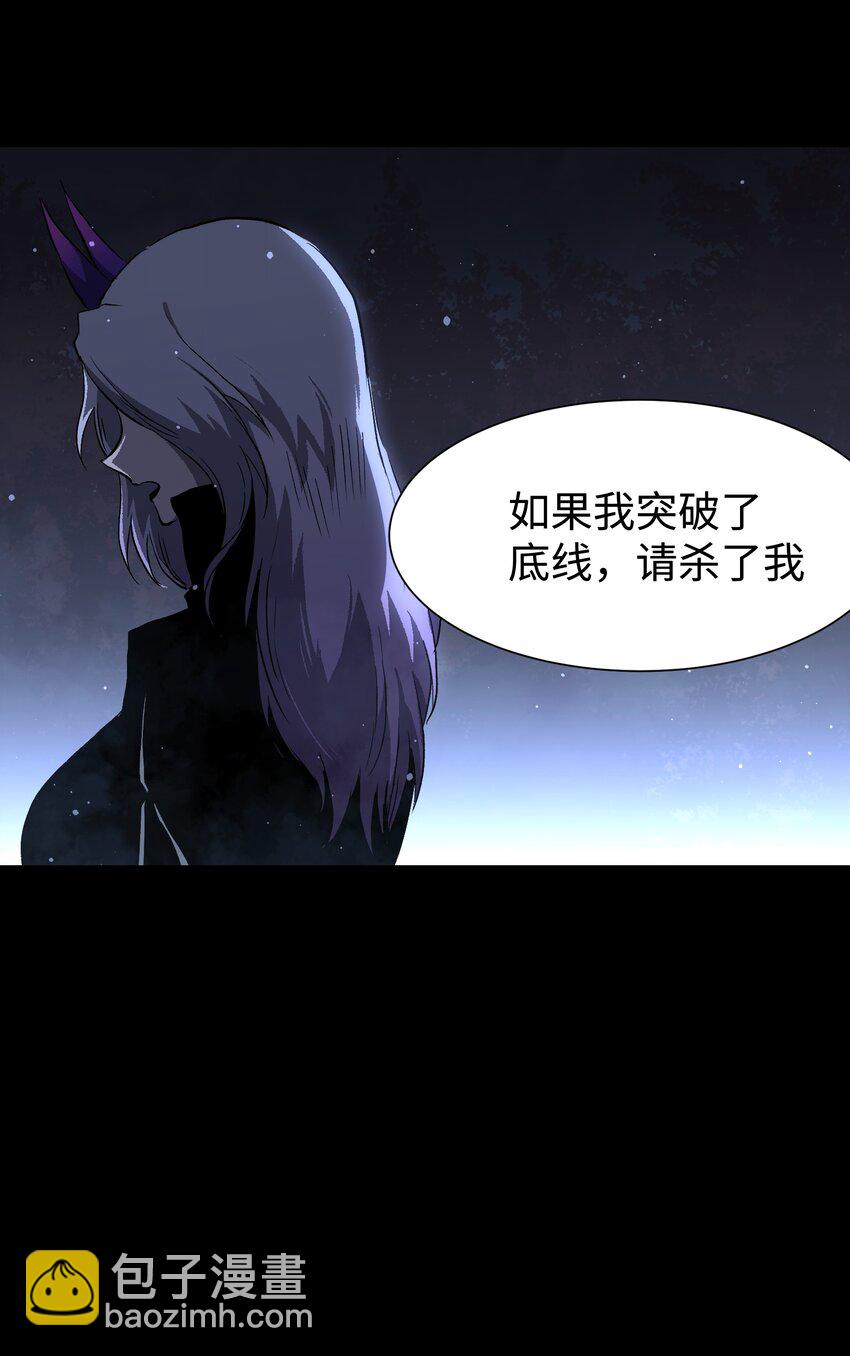 《成为我的员工吧！这里是老板以外全员丧尸的末世派遣公司！》090 幸好你没有放弃我 第19页