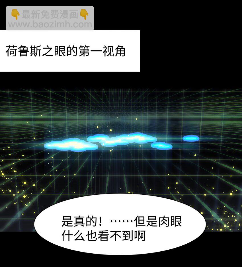 《成为我的员工吧！这里是老板以外全员丧尸的末世派遣公司！》91 跨林海，穿雪原！ 第18页