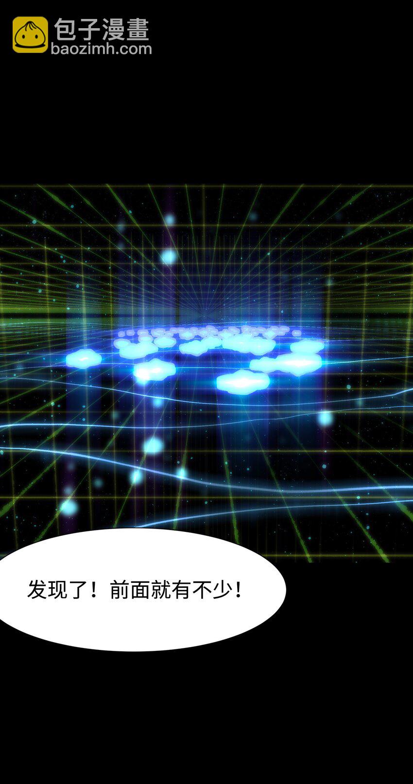 《成为我的员工吧！这里是老板以外全员丧尸的末世派遣公司！》91 跨林海，穿雪原！ 第34页