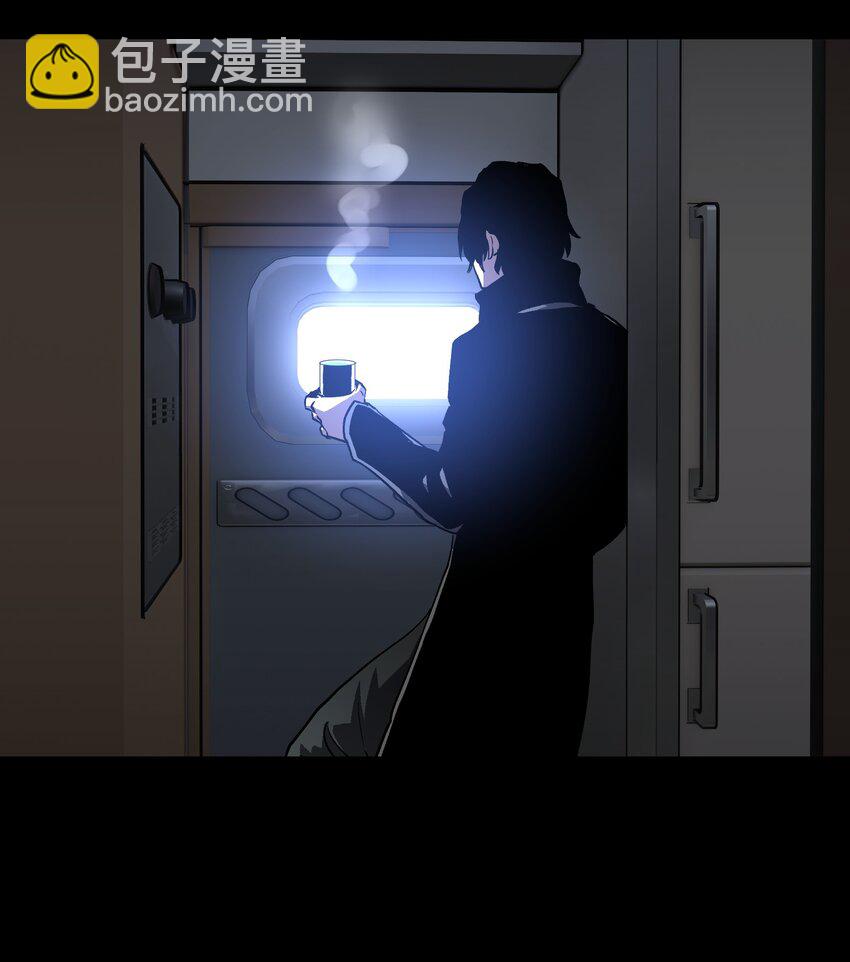 《成为我的员工吧！这里是老板以外全员丧尸的末世派遣公司！》91 跨林海，穿雪原！ 第3页