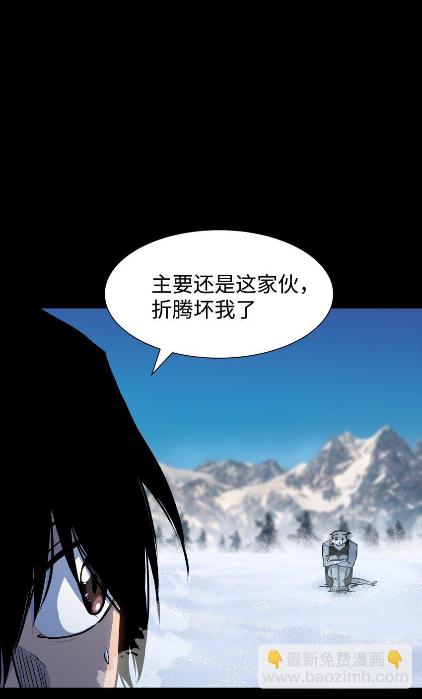 《成为我的员工吧！这里是老板以外全员丧尸的末世派遣公司！》92 异常的坦克 第11页