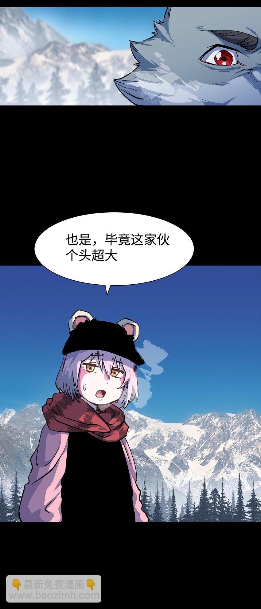 《成为我的员工吧！这里是老板以外全员丧尸的末世派遣公司！》92 异常的坦克 第12页