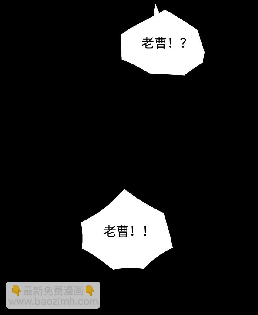 《成为我的员工吧！这里是老板以外全员丧尸的末世派遣公司！》92 异常的坦克 第18页