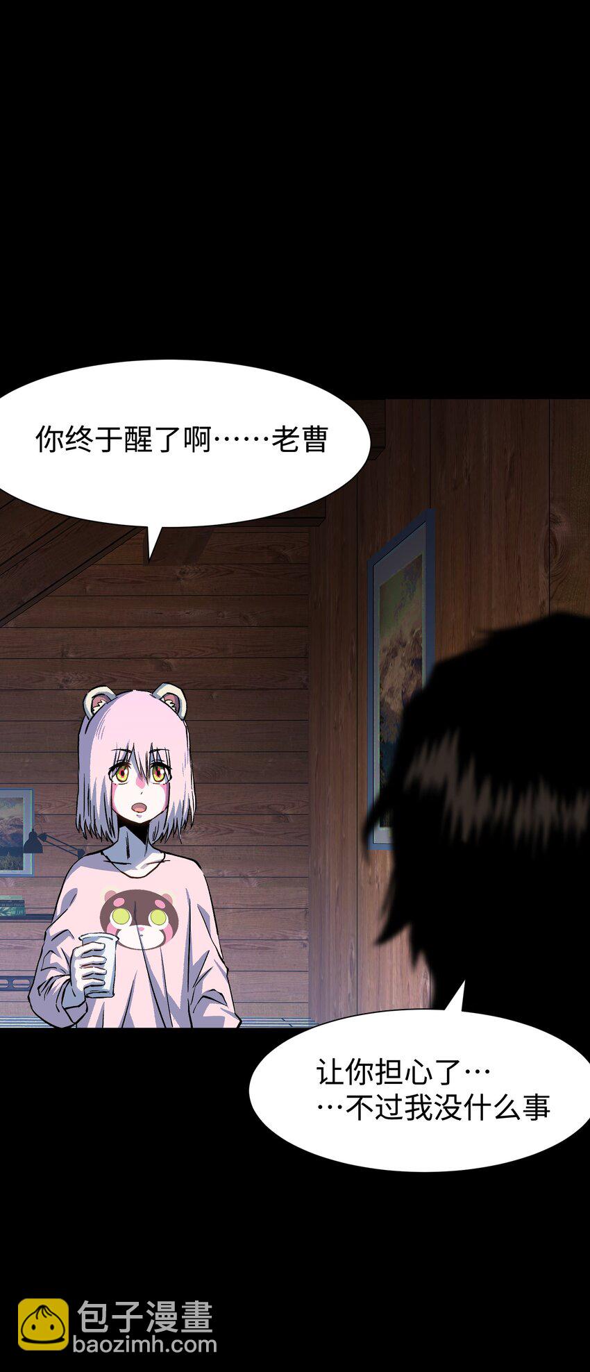《成为我的员工吧！这里是老板以外全员丧尸的末世派遣公司！》92 异常的坦克 第22页