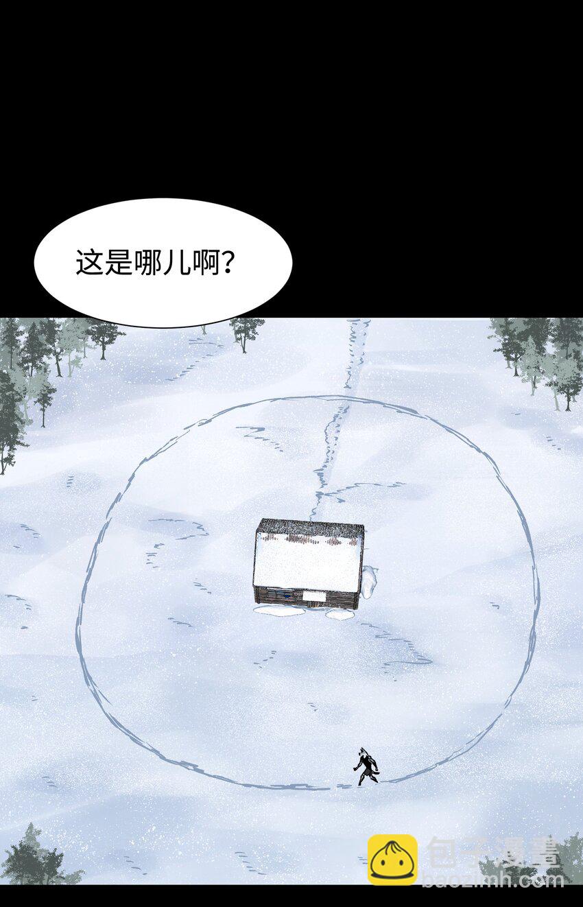 《成为我的员工吧！这里是老板以外全员丧尸的末世派遣公司！》92 异常的坦克 第23页