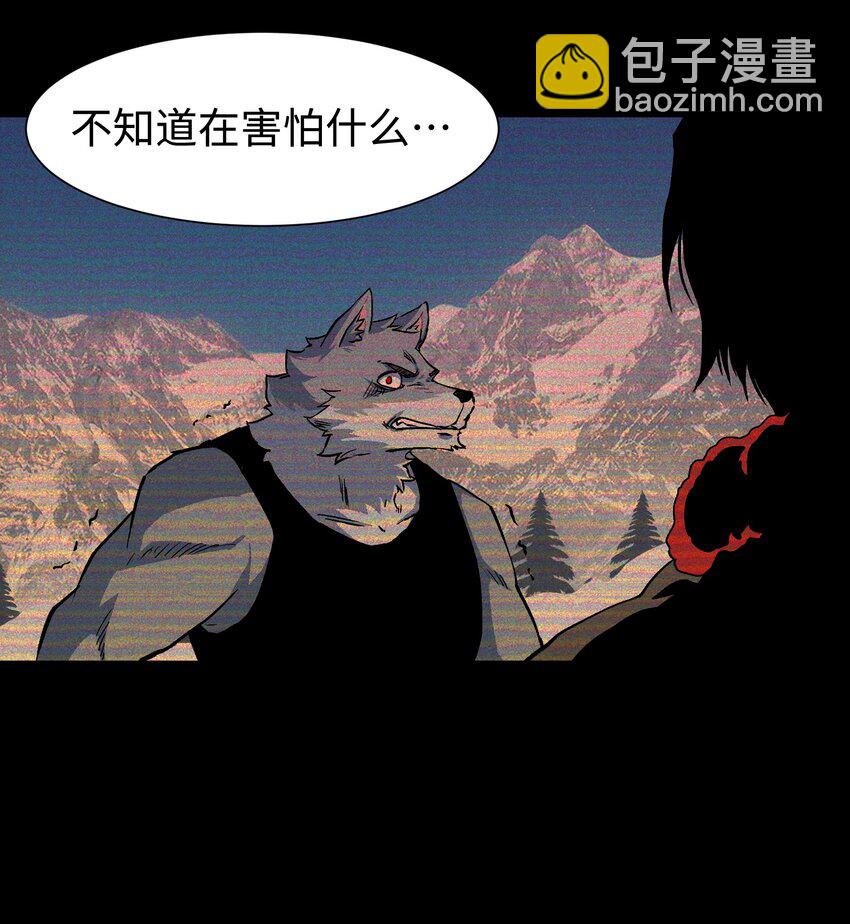 《成为我的员工吧！这里是老板以外全员丧尸的末世派遣公司！》92 异常的坦克 第32页