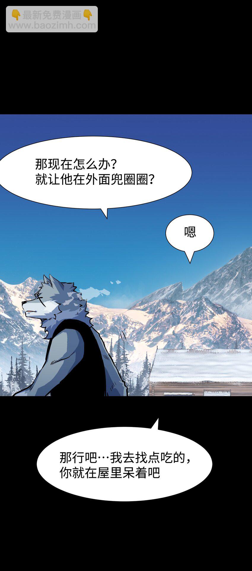 《成为我的员工吧！这里是老板以外全员丧尸的末世派遣公司！》92 异常的坦克 第36页