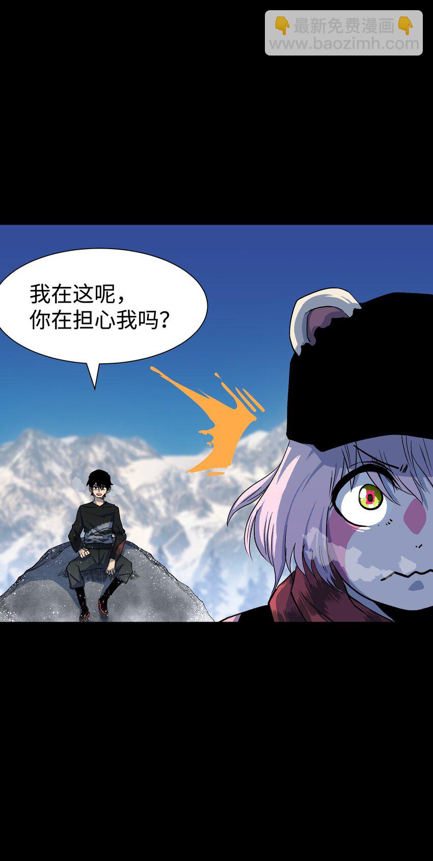 《成为我的员工吧！这里是老板以外全员丧尸的末世派遣公司！》92 异常的坦克 第8页