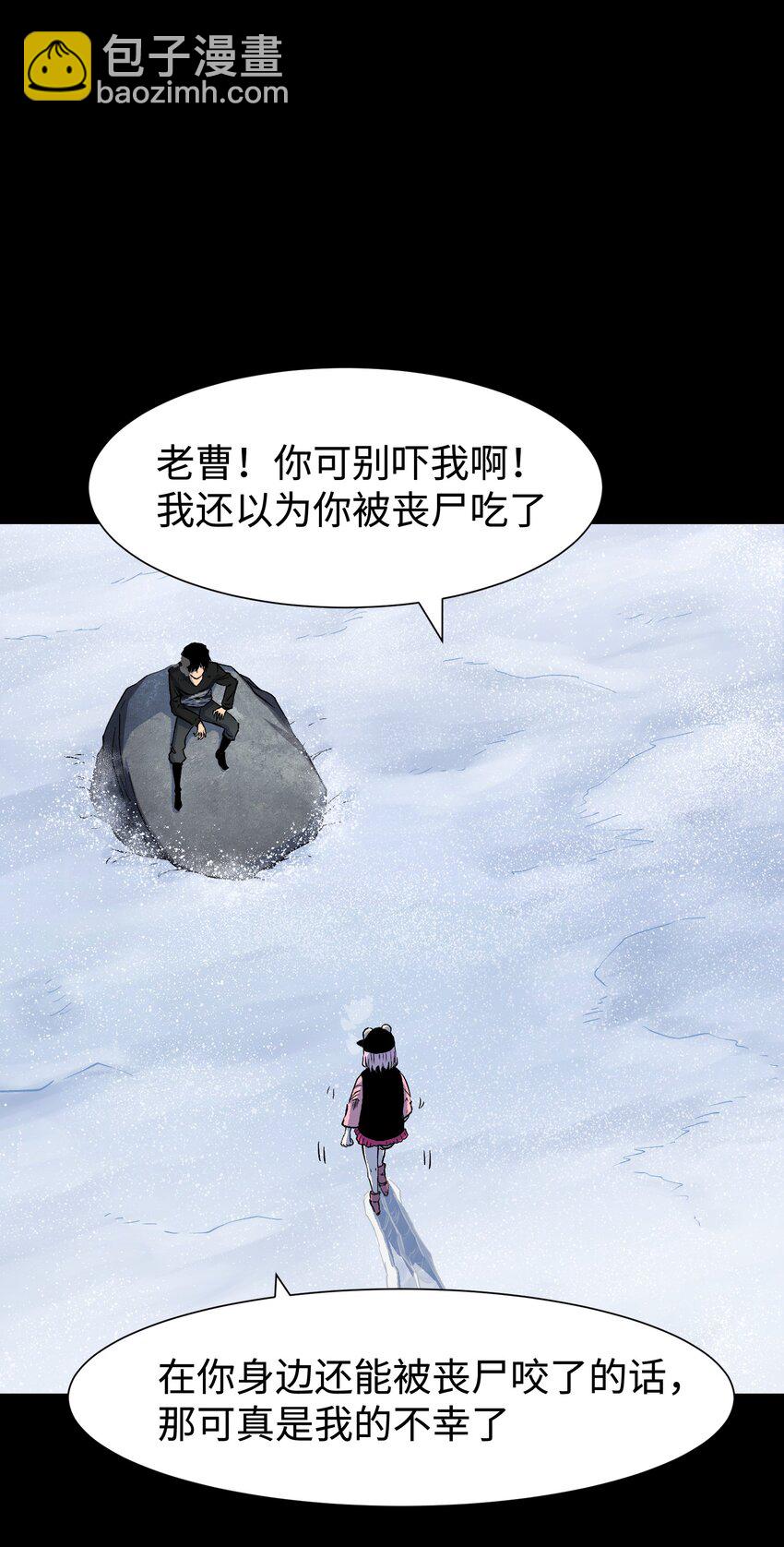 《成为我的员工吧！这里是老板以外全员丧尸的末世派遣公司！》92 异常的坦克 第9页