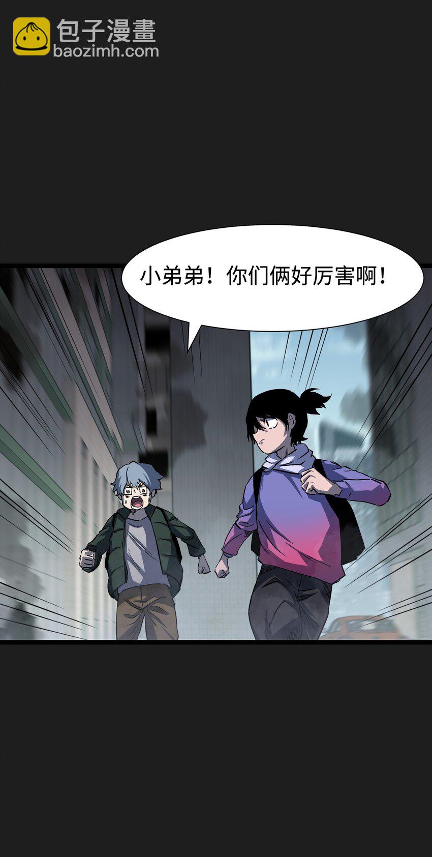 《成为我的员工吧！这里是老板以外全员丧尸的末世派遣公司！》93 老兵不死 第14页