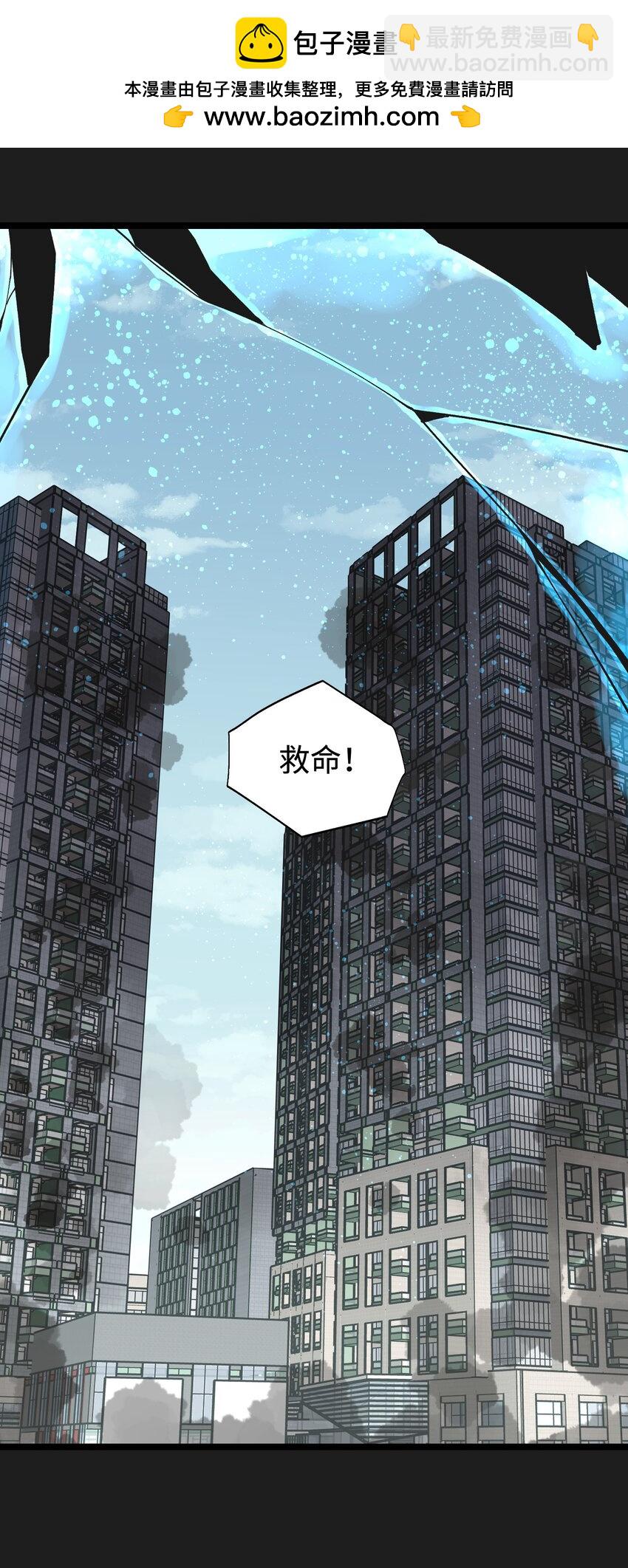 《成为我的员工吧！这里是老板以外全员丧尸的末世派遣公司！》93 老兵不死 第2页