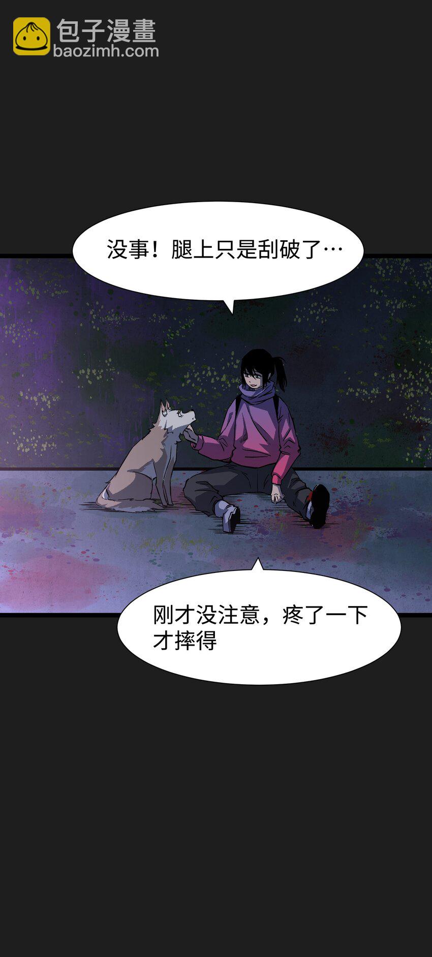 《成为我的员工吧！这里是老板以外全员丧尸的末世派遣公司！》93 老兵不死 第48页