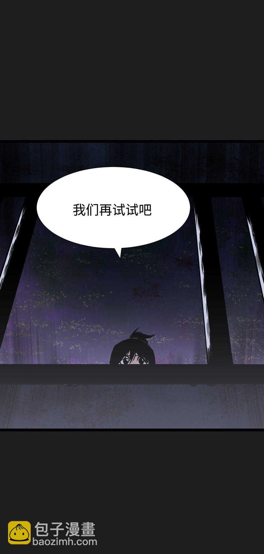 《成为我的员工吧！这里是老板以外全员丧尸的末世派遣公司！》93 老兵不死 第49页
