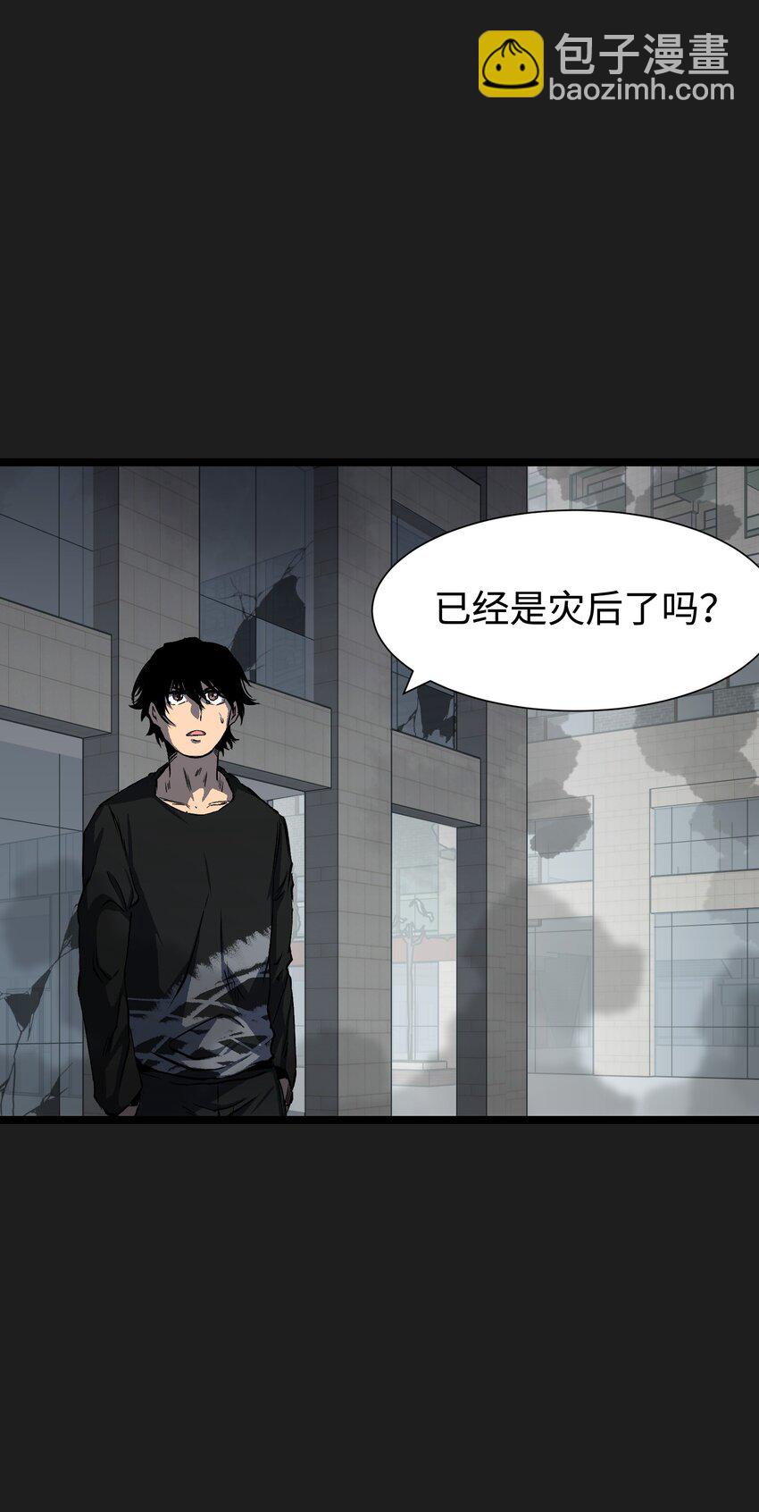 《成为我的员工吧！这里是老板以外全员丧尸的末世派遣公司！》93 老兵不死 第4页