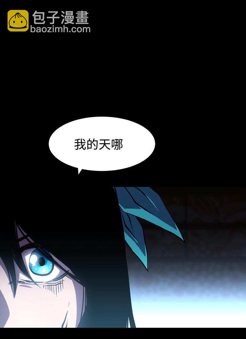 《成为我的员工吧！这里是老板以外全员丧尸的末世派遣公司！》97 从穆峰城而来的“实验体” 第30页