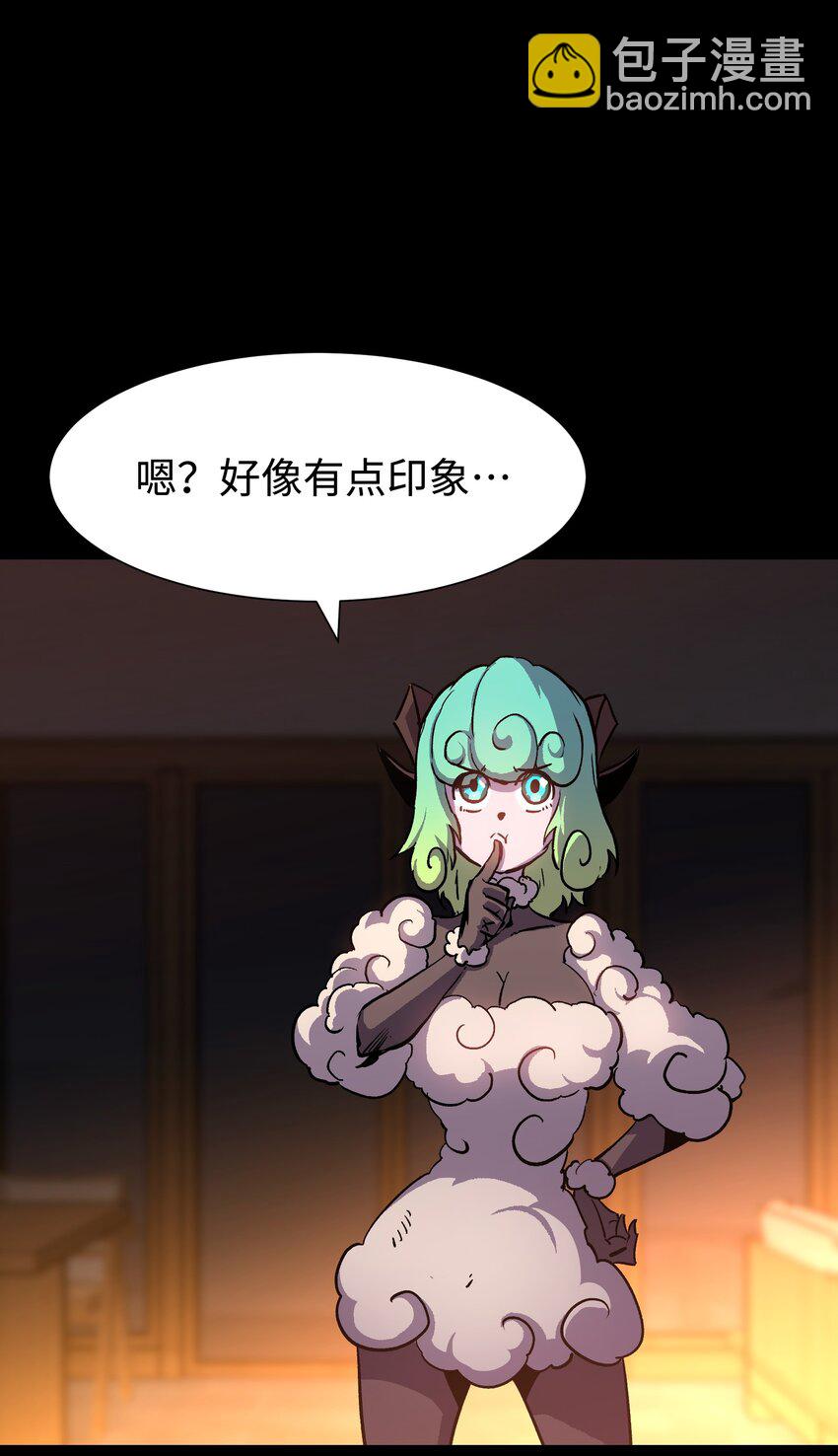 《成为我的员工吧！这里是老板以外全员丧尸的末世派遣公司！》97 从穆峰城而来的“实验体” 第49页