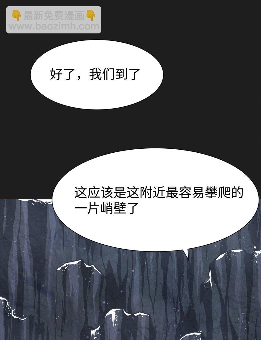 《成为我的员工吧！这里是老板以外全员丧尸的末世派遣公司！》95 坦克，我相信你！ 第10页