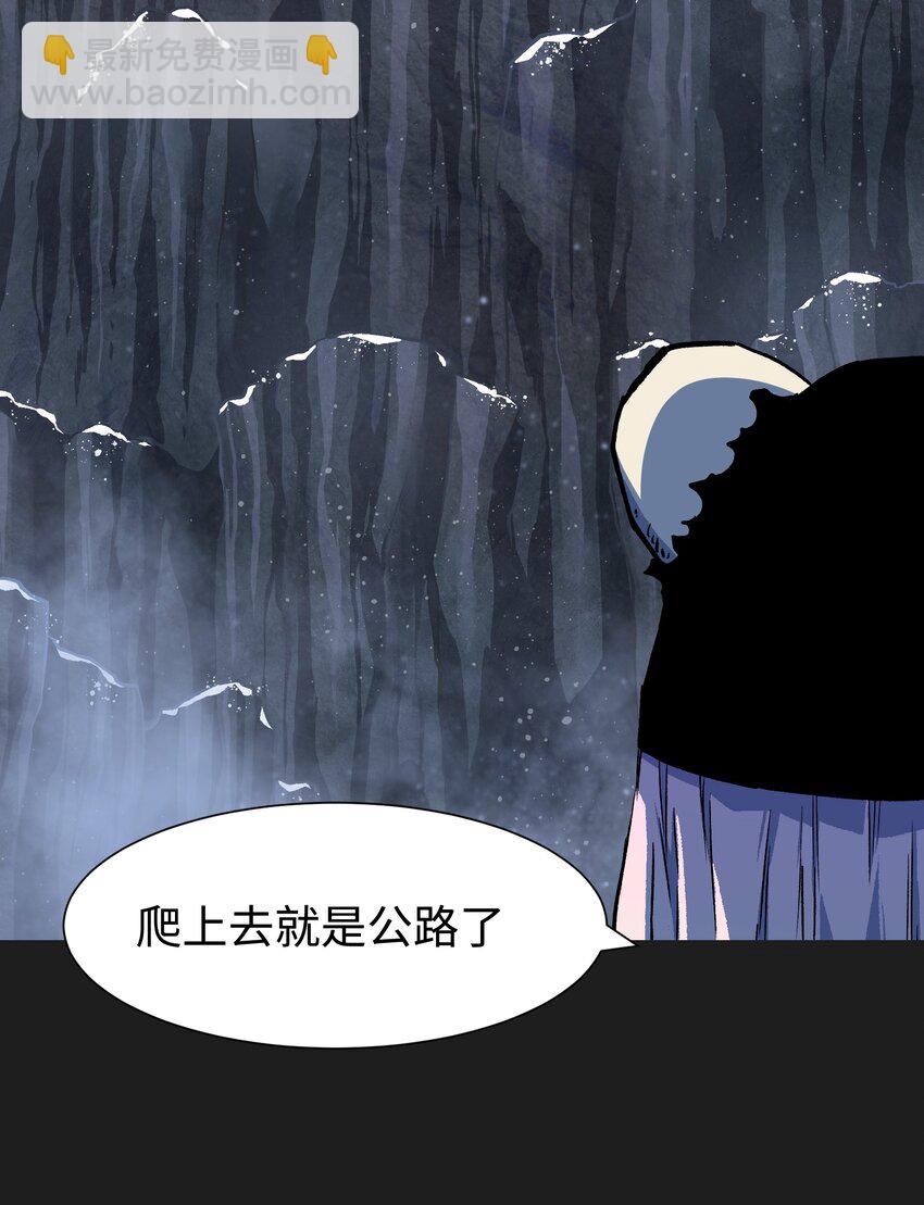 《成为我的员工吧！这里是老板以外全员丧尸的末世派遣公司！》95 坦克，我相信你！ 第11页