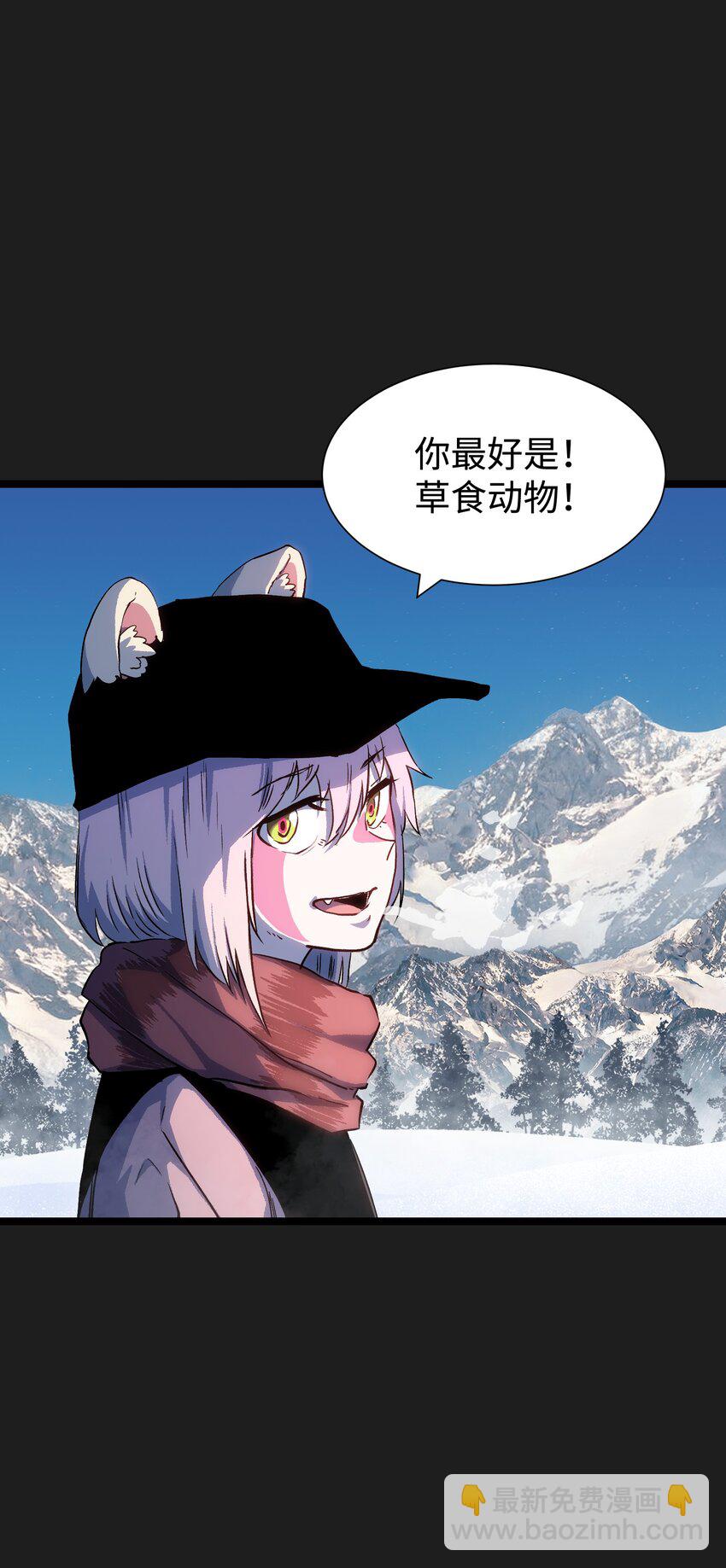 《成为我的员工吧！这里是老板以外全员丧尸的末世派遣公司！》95 坦克，我相信你！ 第16页