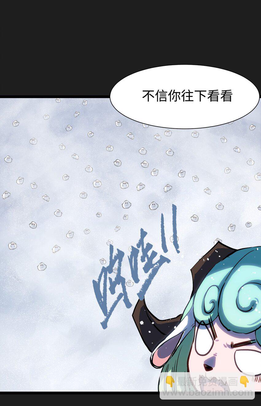《成为我的员工吧！这里是老板以外全员丧尸的末世派遣公司！》95 坦克，我相信你！ 第25页