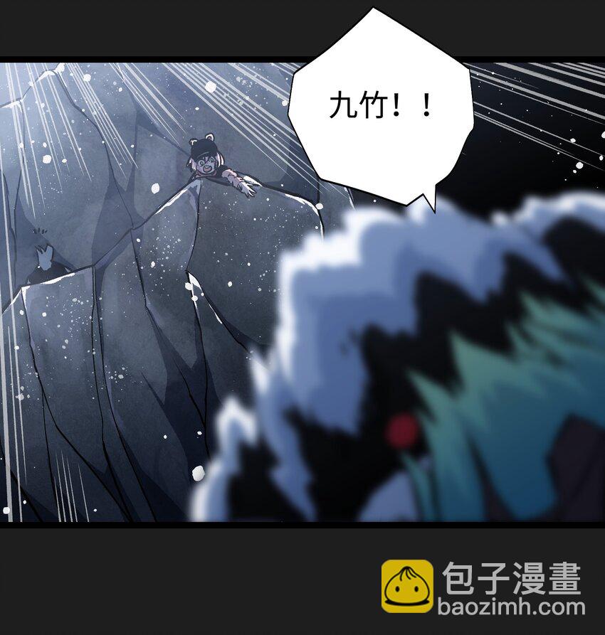 《成为我的员工吧！这里是老板以外全员丧尸的末世派遣公司！》95 坦克，我相信你！ 第40页