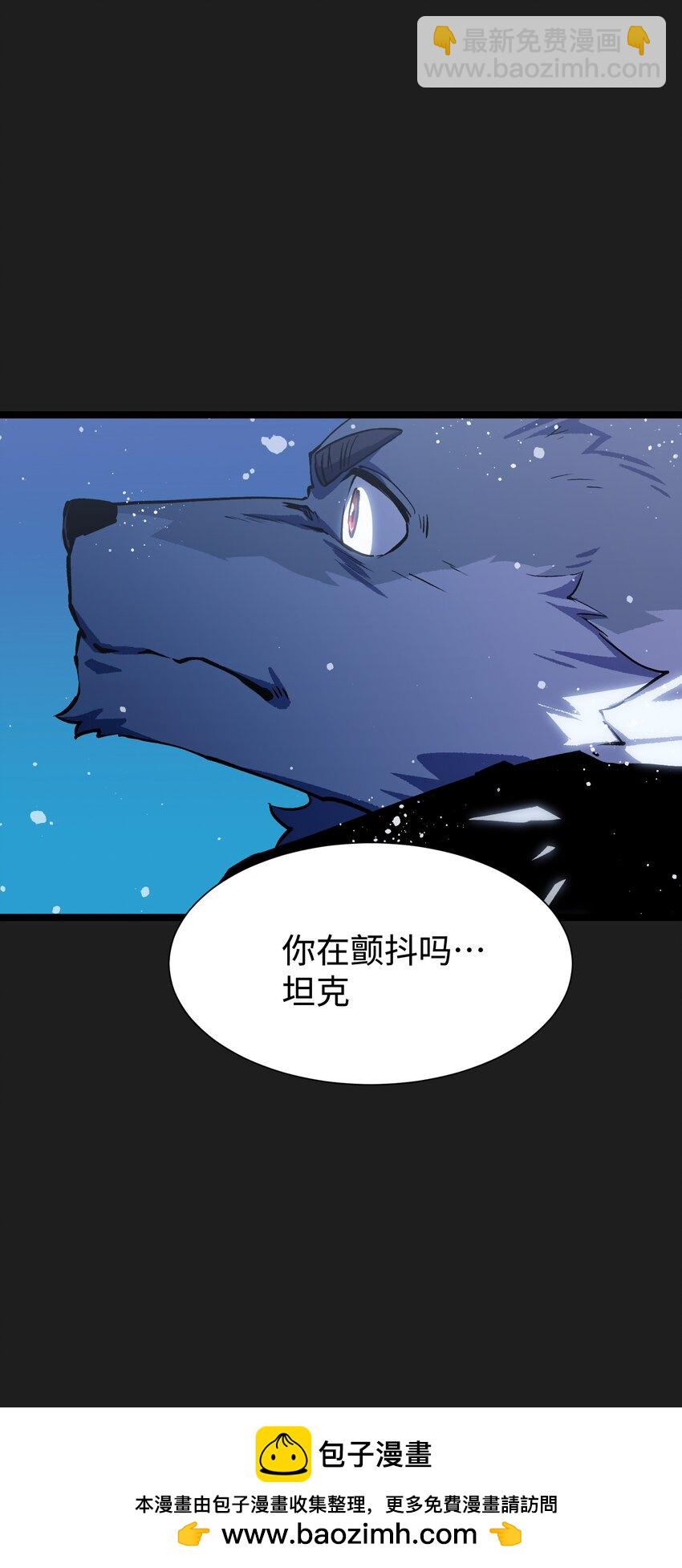 《成为我的员工吧！这里是老板以外全员丧尸的末世派遣公司！》95 坦克，我相信你！ 第50页